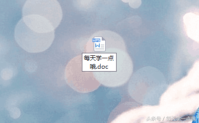 办公软件教程实用技巧丨WPS怎么转换成Word文档格式？