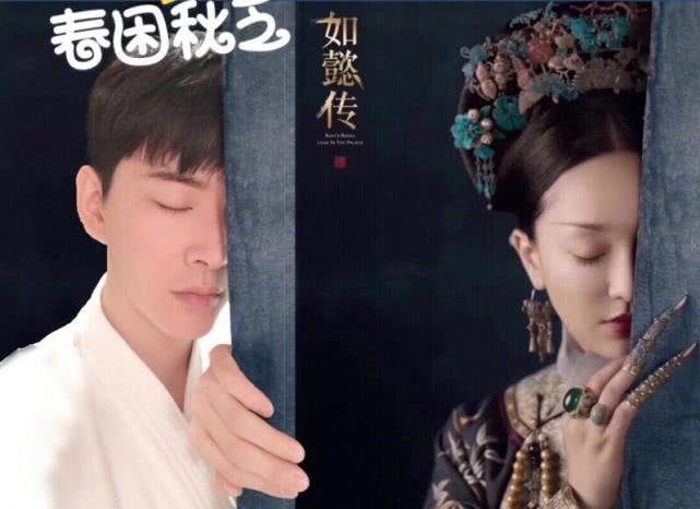 明星COS如懿:看到李沁胡可张钧宁手指