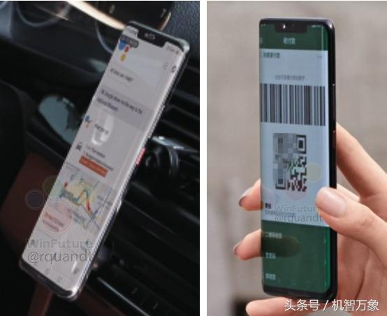曲屏正方形三摄全网通双VoLTE 疑是华为公司Mate 20 Pro真机再曝出
