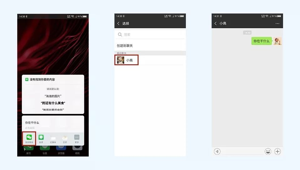 nubia UI 6.0｜nubiaZ18小公牛视频语音2.0，一呼即达