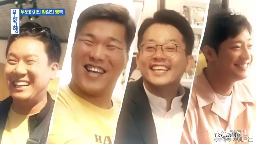 韩国综艺又搞事情！一群离婚男人聚在一起比惨，丧到不行！