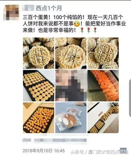私房烘焙市场怎么样？该如何做好？