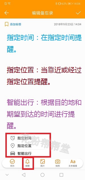 一份出炉的荣耀10操作指南，千万别错过了！