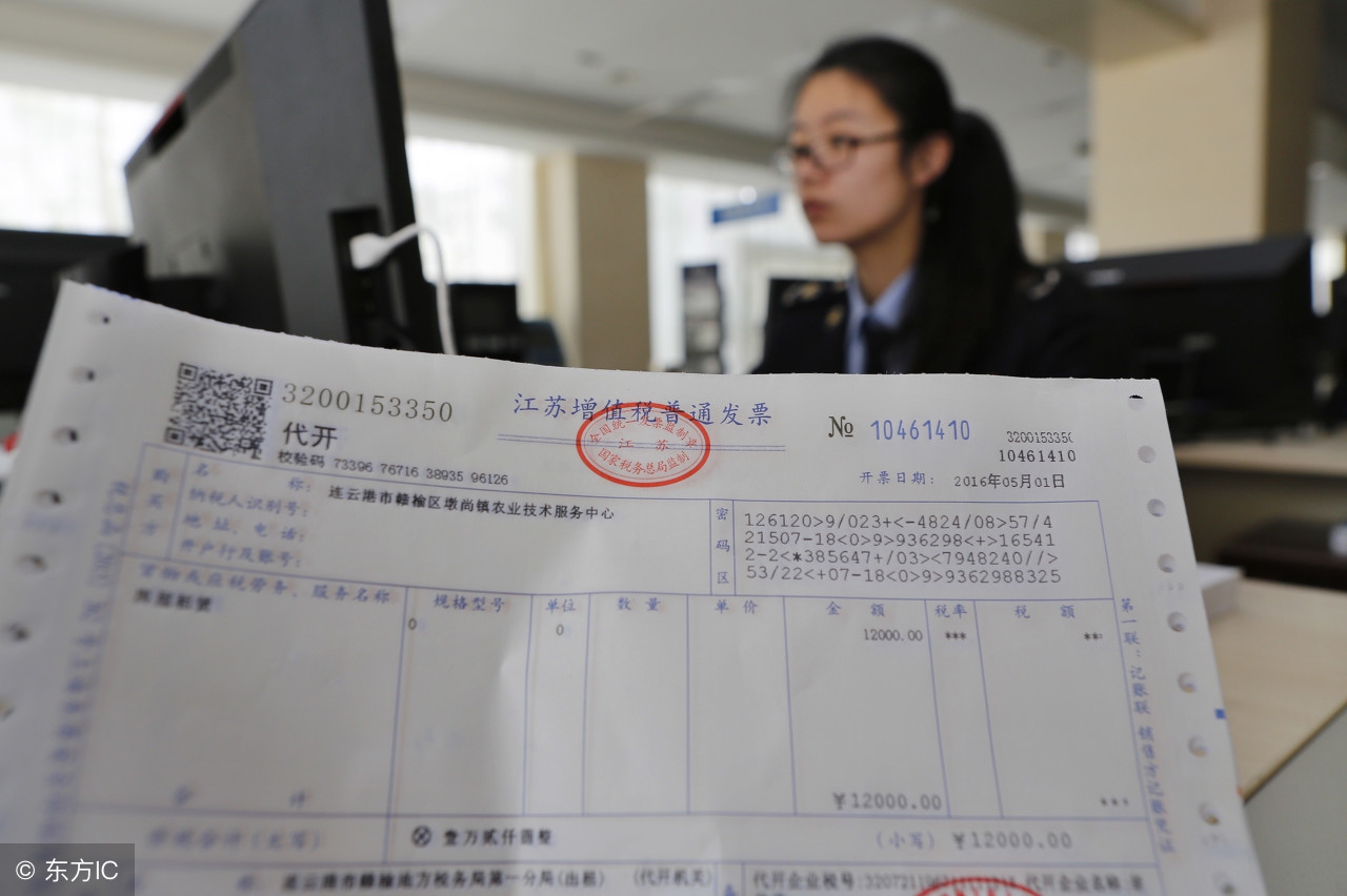 增值税专用发票2种认证方法及抵扣流程