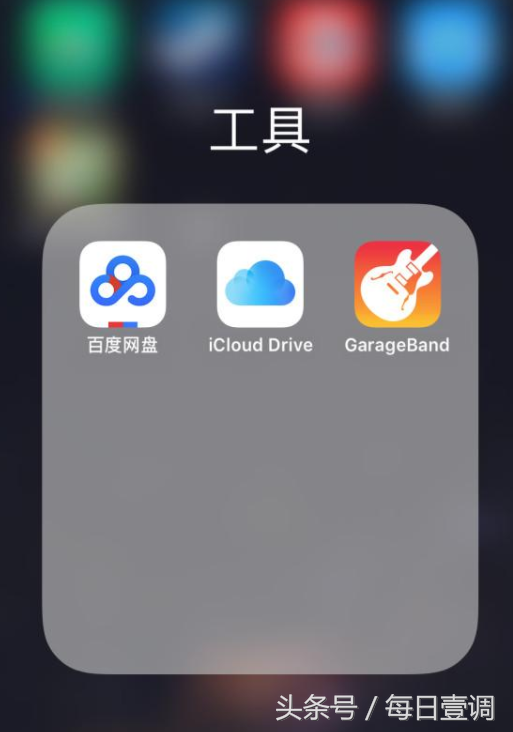 iphone 自定义铃声全教学 手机端就可操作！