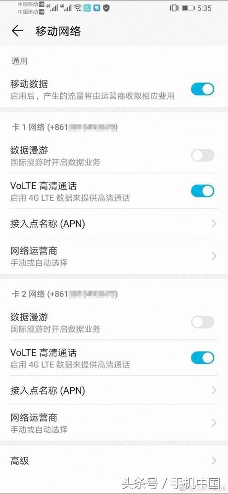 荣誉Magic 2再曝料 适用双卡双待双通双VoLTE