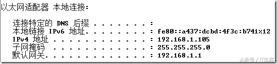 网络基础：路由表、默认网关和掩码等