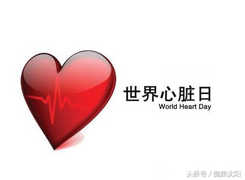 心脏健康知识