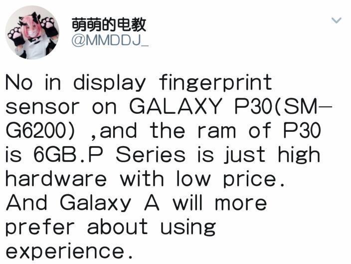 三星Galaxy P30亮相工信部官网，确定不起作用上屏幕指纹技术性