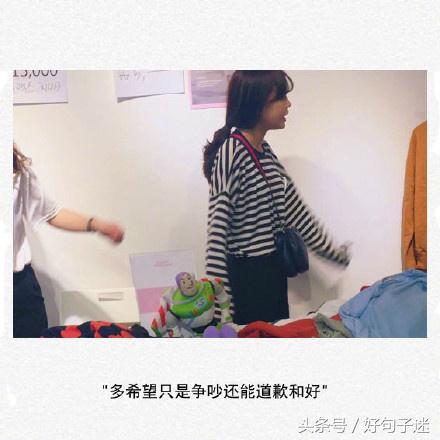又萌又甜软的句子，浪漫至极，表白必备图片