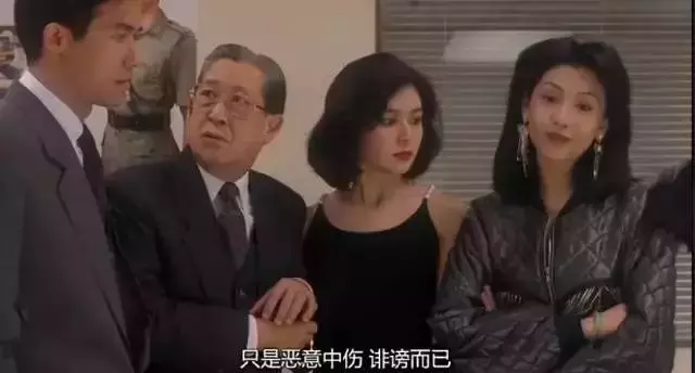 25年过去了,梁家辉刘德华最搞笑的一部电影,已有四位演员去世