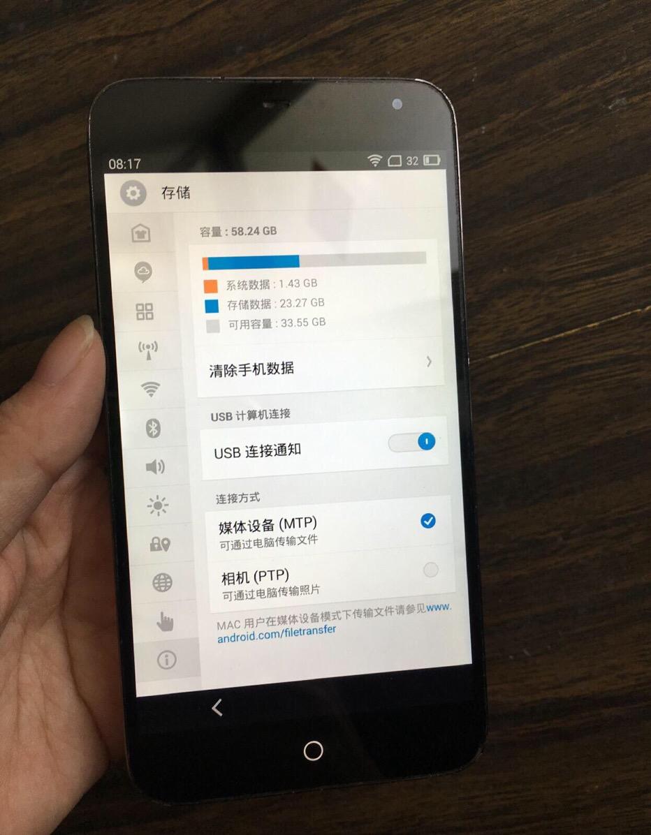 魅族手机最經典旗舰级：Flyme 3.0 八百万清晰度，美呆了！