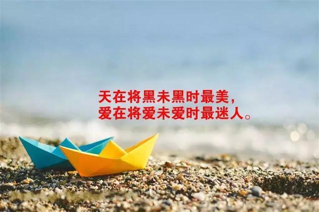 看透人生看淡人情冷暖的句子，句句精辟走心，说到心坎上