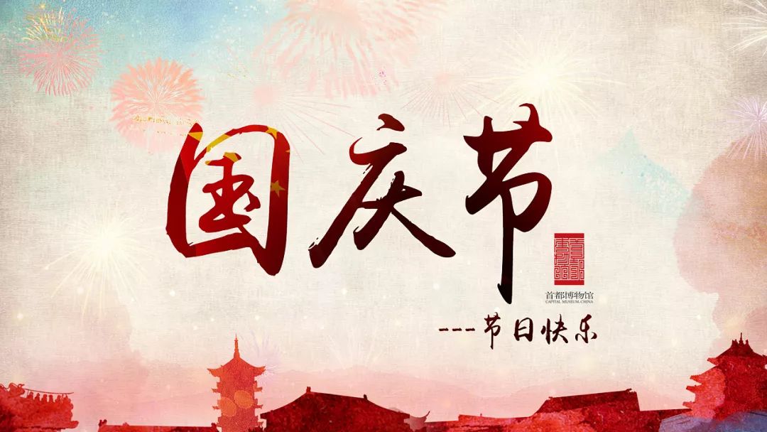 重温这16首爱国诗篇……-第1张图片-非凡网