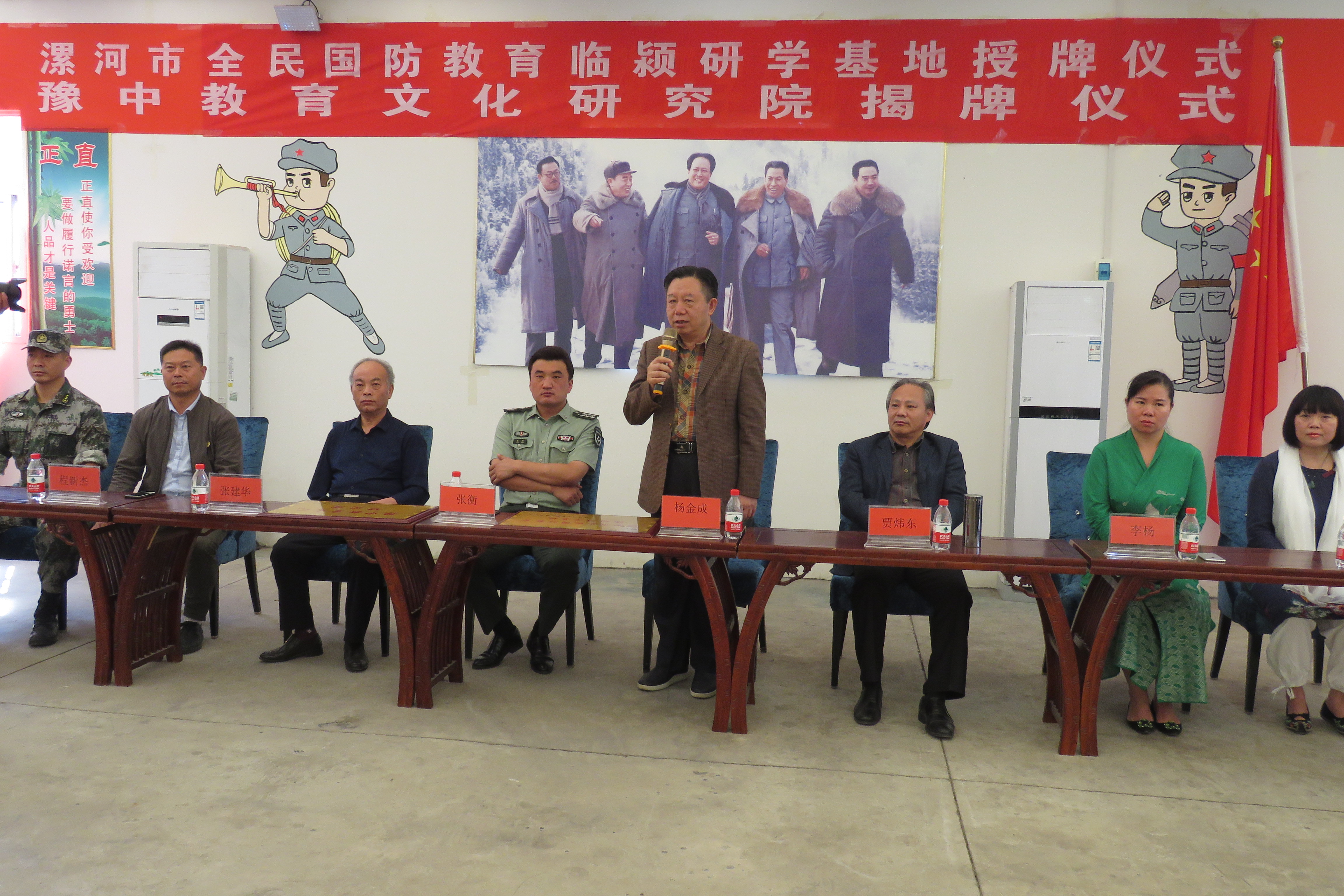 漯河市全民国防教育中心临颍研学基地揭牌