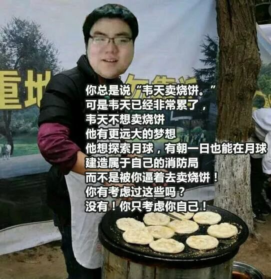 这么沙雕的“全员恶人”表情包，到底是怎么火起来的？