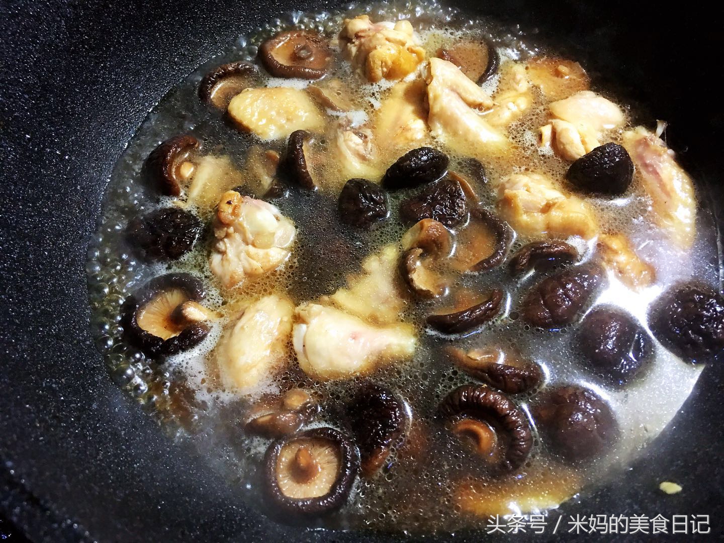 图片[10]-香菇炒鸡翅做法步骤图 我家每周都吃几次又香又下饭-起舞食谱网