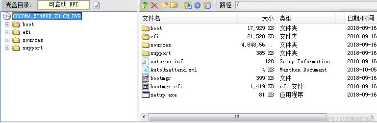 windows10 1809 64位系统自动安装无人值守文件说明与下载