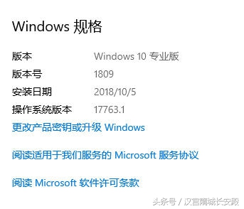 windows10 1809 64位系统自动安装无人值守文件说明与下载