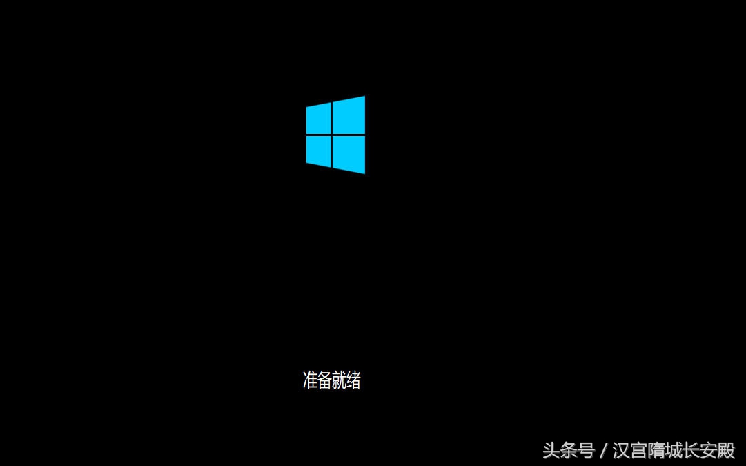 windows10 1809 64位系统自动安装无人值守文件说明与下载