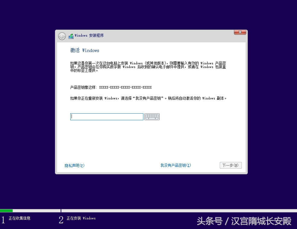 windows10 1809 64位系统自动安装无人值守文件说明与下载