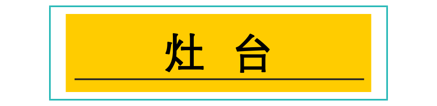 变身家居清理达人 掌握这15个打扫卫生小窍门，轻松应对家务问题-第16张图片-农百科