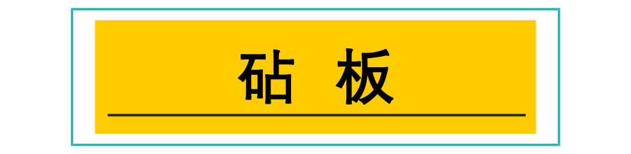 变身家居清理达人 掌握这15个打扫卫生小窍门，轻松应对家务问题-第26张图片-农百科