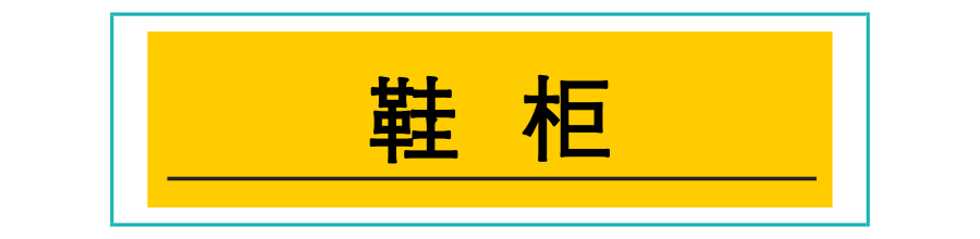 变身家居清理达人 掌握这15个打扫卫生小窍门，轻松应对家务问题-第30张图片-农百科