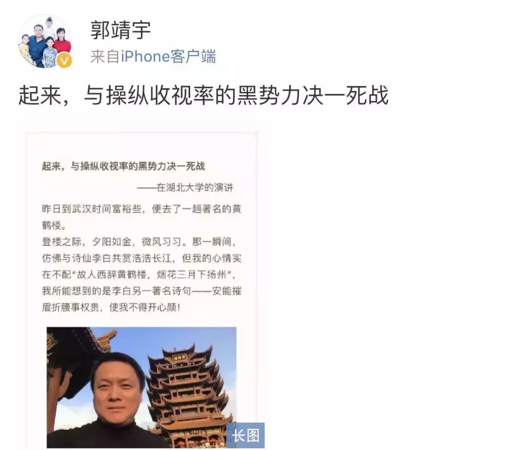 吃土拍的《右玉和她的县委书记们》飘红,总制片人王大林有话说