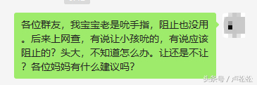 精准粉丝如何添加看这3大办法