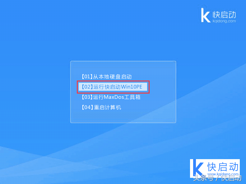 如何将硬盘改为MBR分区？