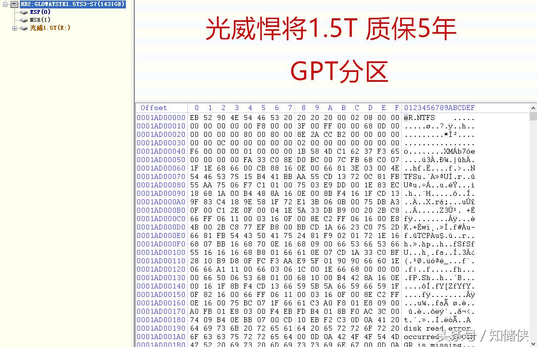 解密神奇现象，装系统过后为何出现要插U盘才能正常启动的情况