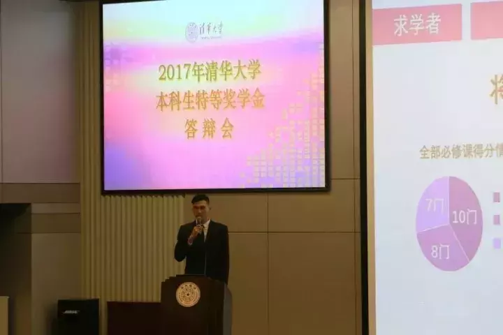 他以体育专长生的身份进入清华大学,并做到体育专项与学业统筹!