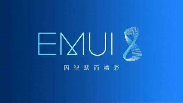 打动！华为公司为20几款型号升級EMUI8.0，重回系统软件感受的顶峰