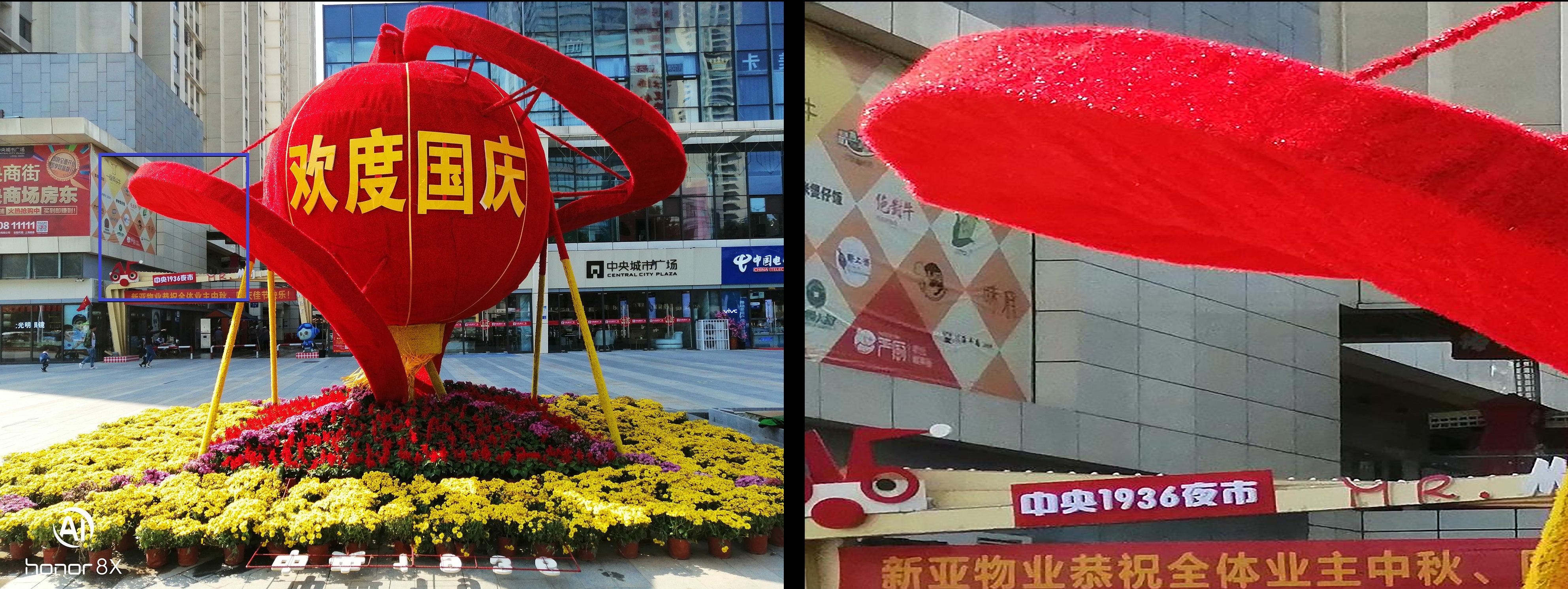 新亚橡塑