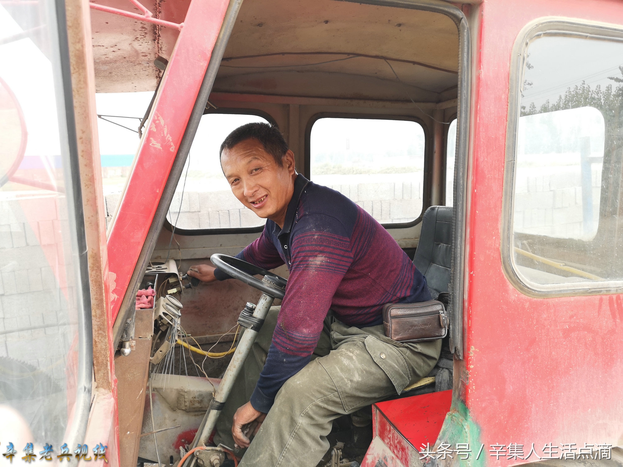 辛集市西窯磚廠小四輪拖拉機(jī)、個(gè)體運(yùn)輸者 辛集老兵視線