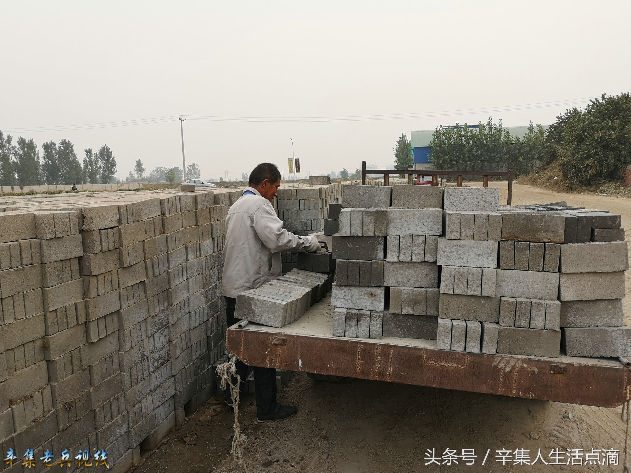 辛集市西窯磚廠小四輪拖拉機(jī)、個(gè)體運(yùn)輸者 辛集老兵視線