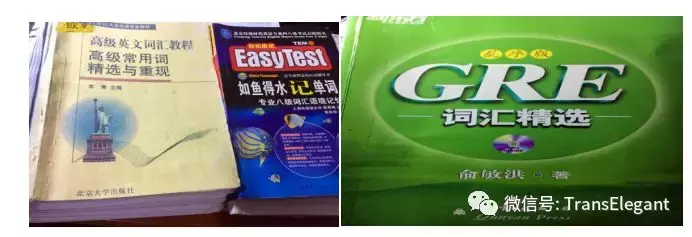 CATTI二笔经验贴:英专生的这份经验贴看了令人五体投地!