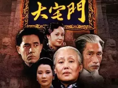 图文 马思纯小时候演过 大宅门 网友 张艺谋陈凯歌姜文在那跑龙套呢 马思纯小时候电视剧 Www Bagua5 Net