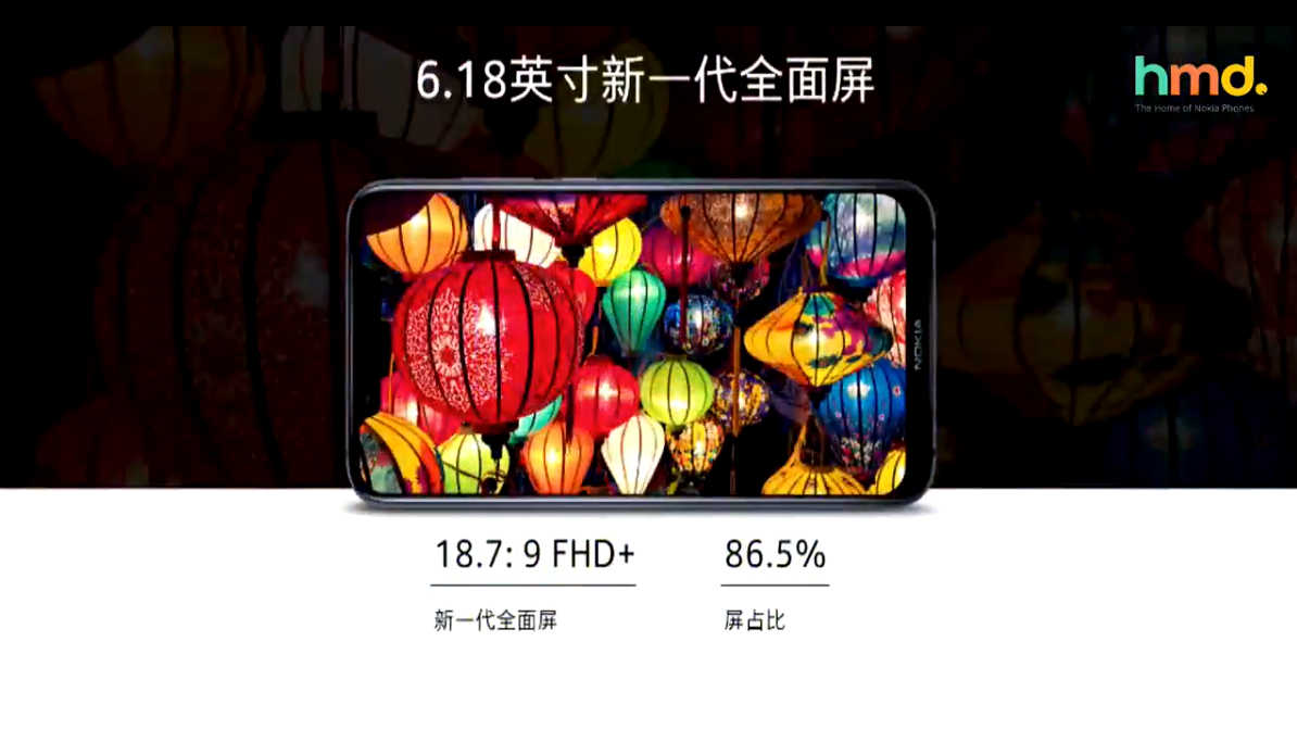 1699元起！Nokia照相轻旗舰级X7公布：卡尔蔡司AI双摄像头 骁龙710，够买？