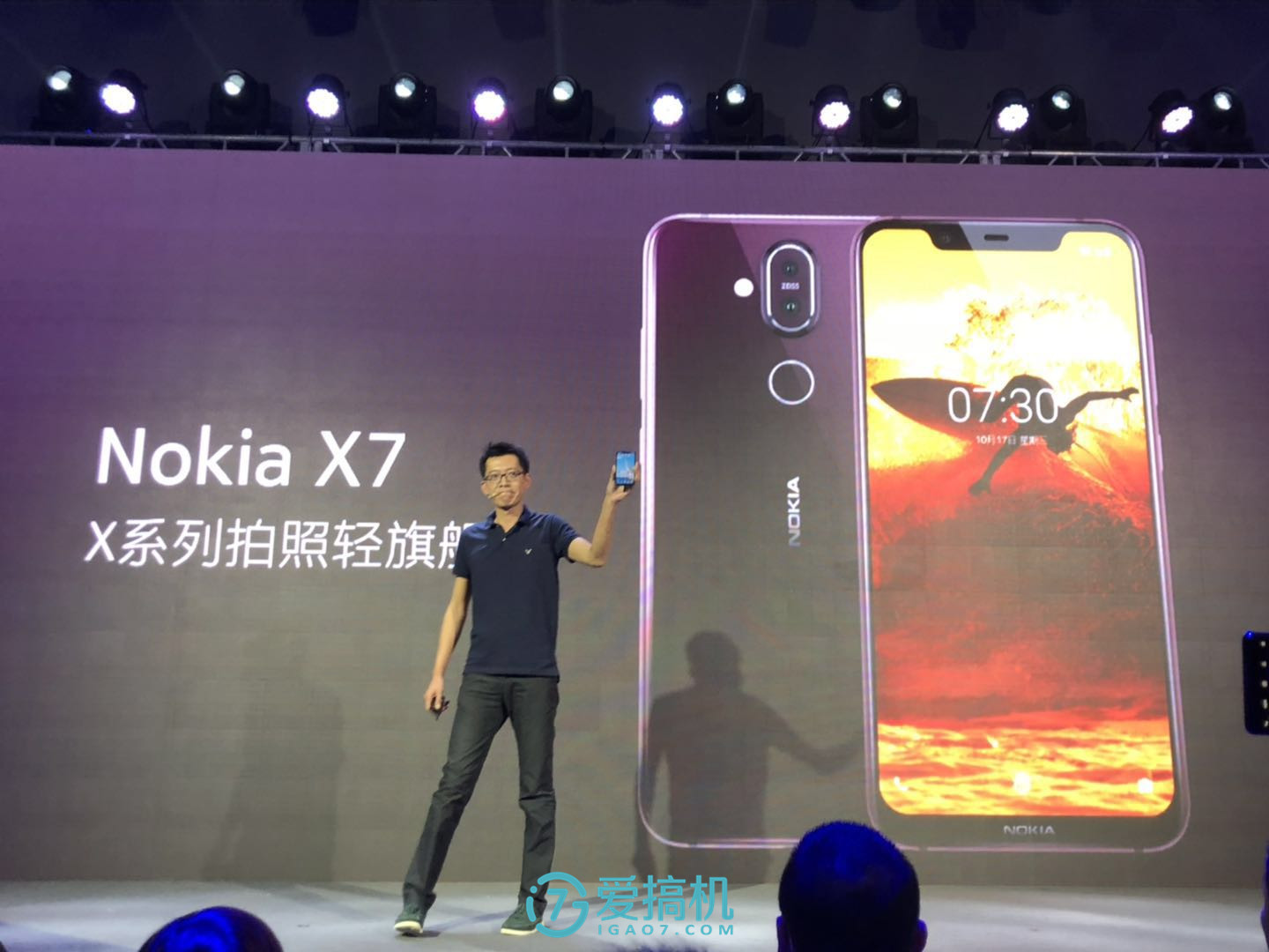 卡尔蔡司照相旗舰级只卖1699元！NokiaX7宣布公布