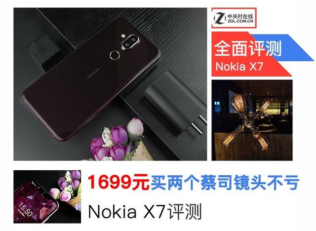 Nokia X7测评！1699买2个蔡司镜头不赔