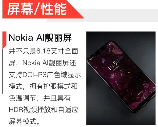 Nokia X7全方位测评！不上二千元就能买俩蔡司镜头，真赚！