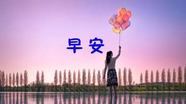 有冲劲的正能量句子 激励人勇往直前的句子图片