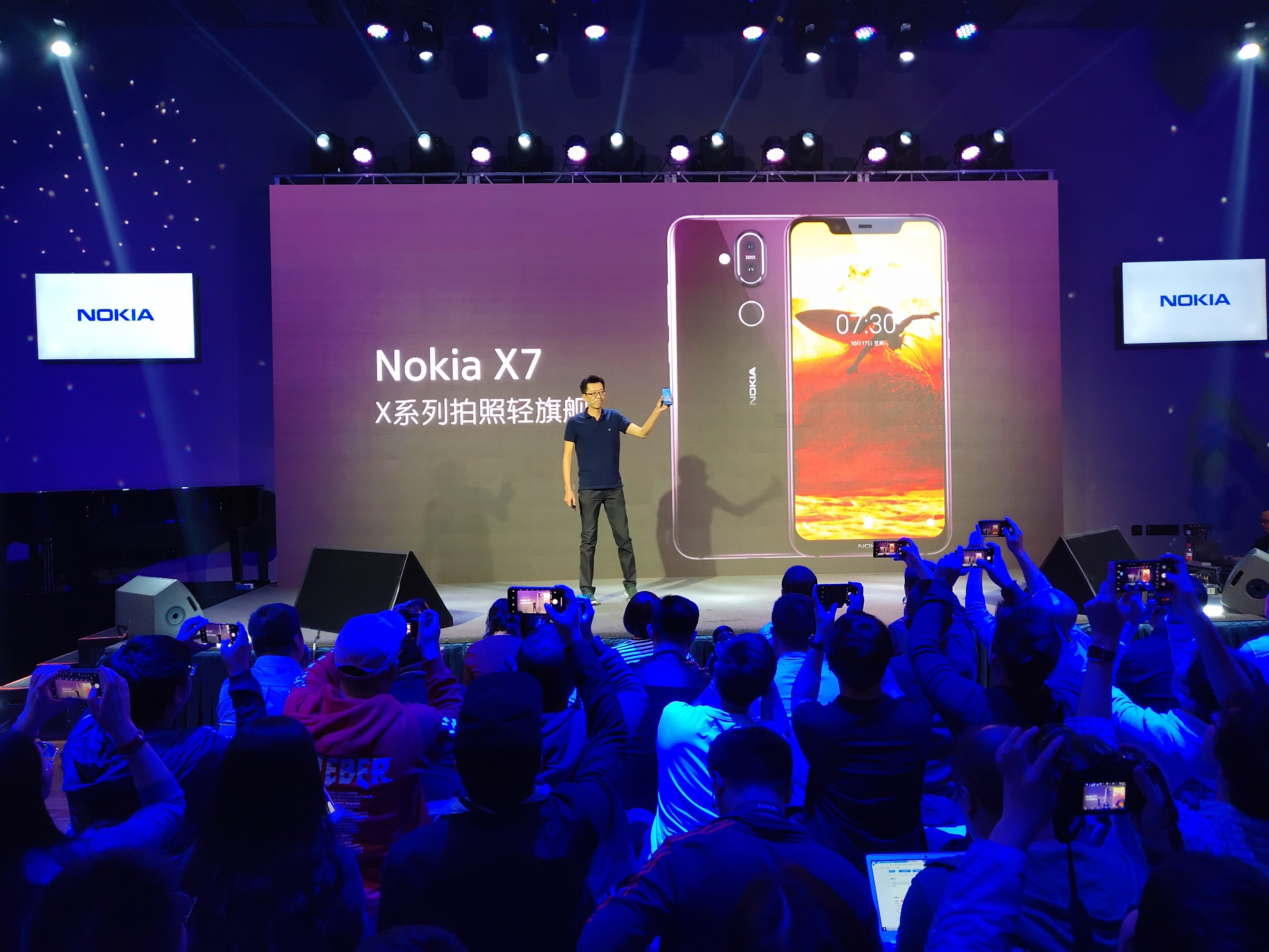 诺基亚X7新机发布 蔡司认证摄像头 立体声 18w快充 仅售1699元