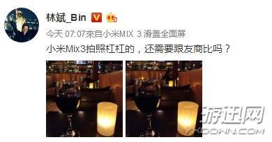 小米MIX 3照相样本曝出 小米总裁：还必须跟同行比吗？