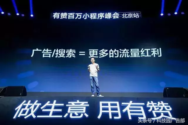 干货技巧|微信小程序运营推广秘籍!
