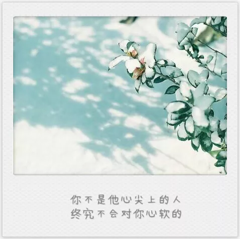 情若能自控 要心有何用