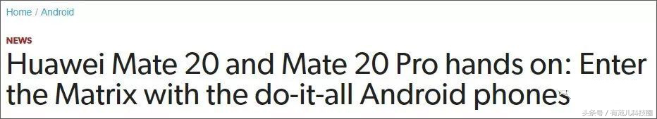 国人眼中恐怖如斯的华为旗舰Mate20，到了国外，