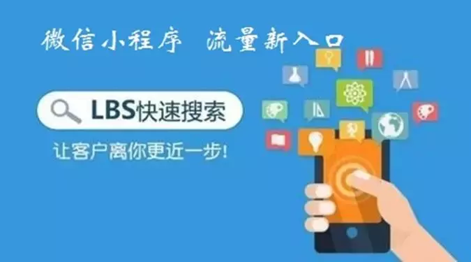 小程序线上线下推广全攻略,看完果断收藏!